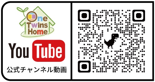 公式YouTubeチャンネル「不動産営業マンの闇！part1」を公開致しました！のイメージ画像